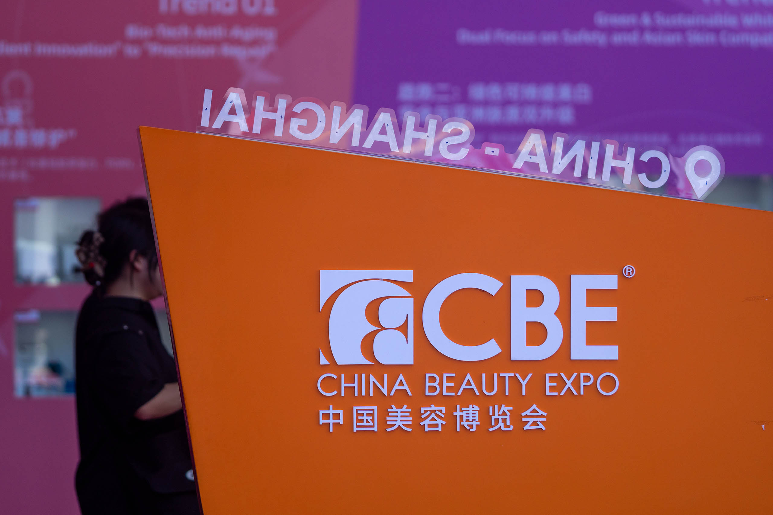 China Beauty Expo 2025