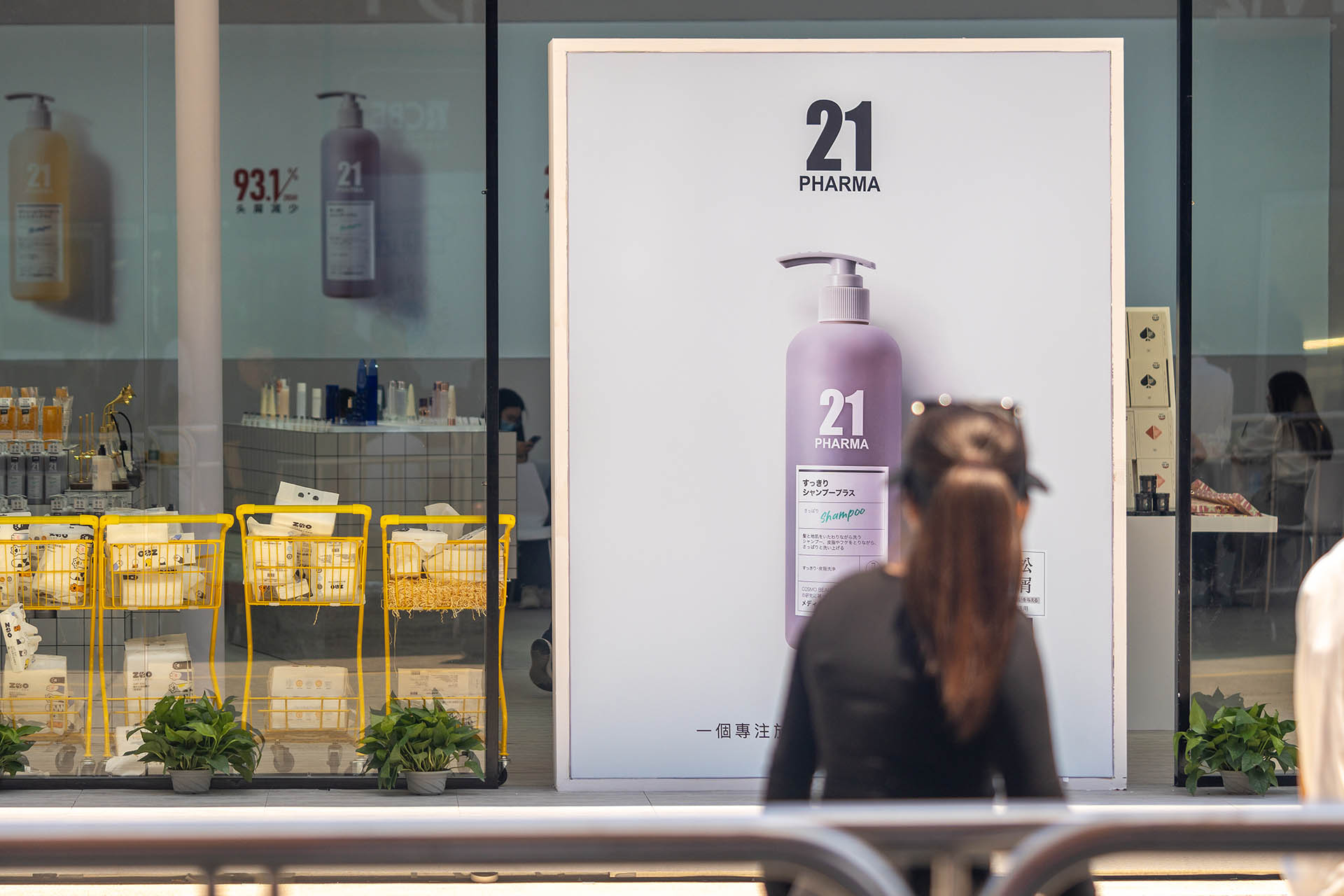 Advertisement and pop-up shop at BCE event