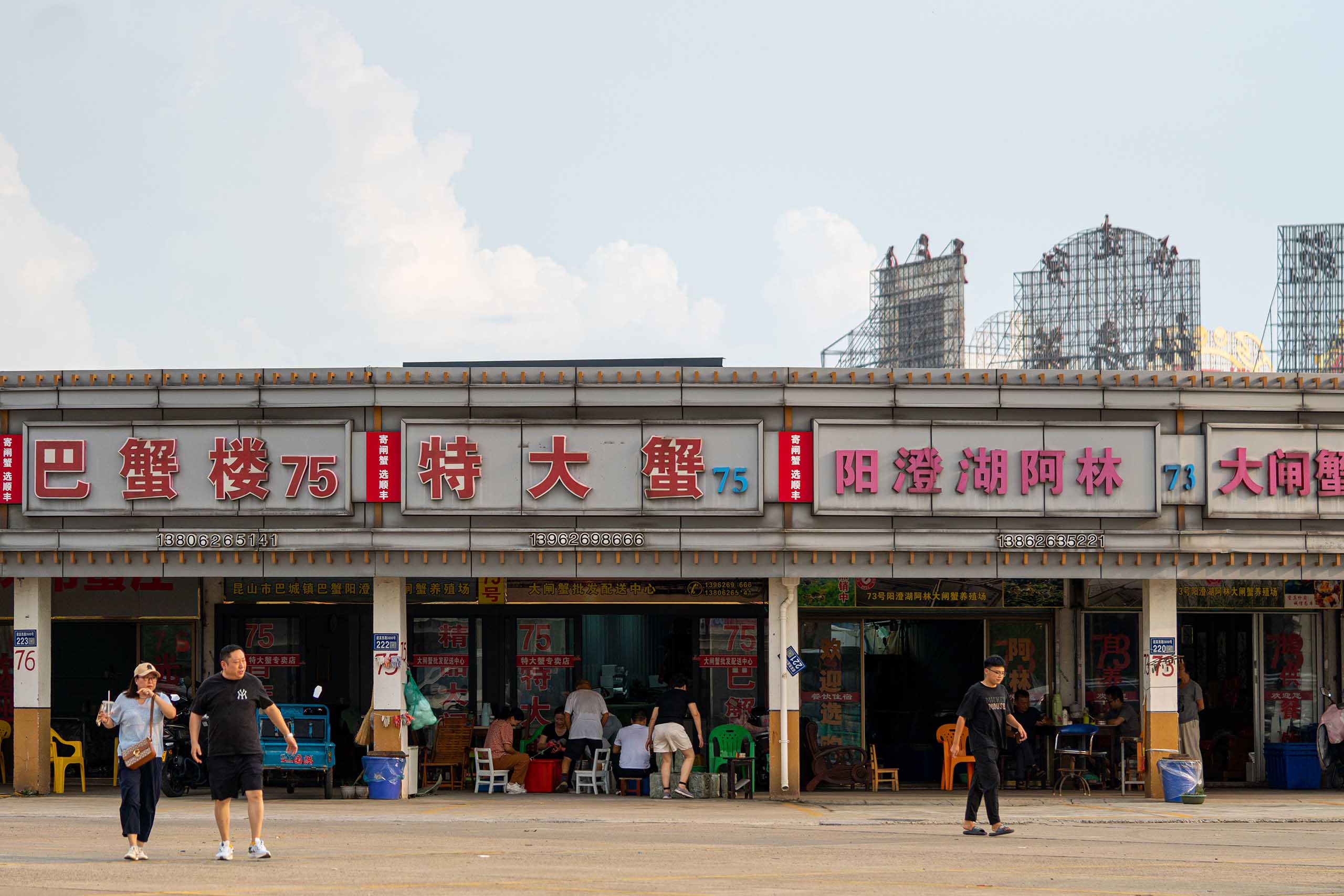Bacheng Crab Market: Crab Season