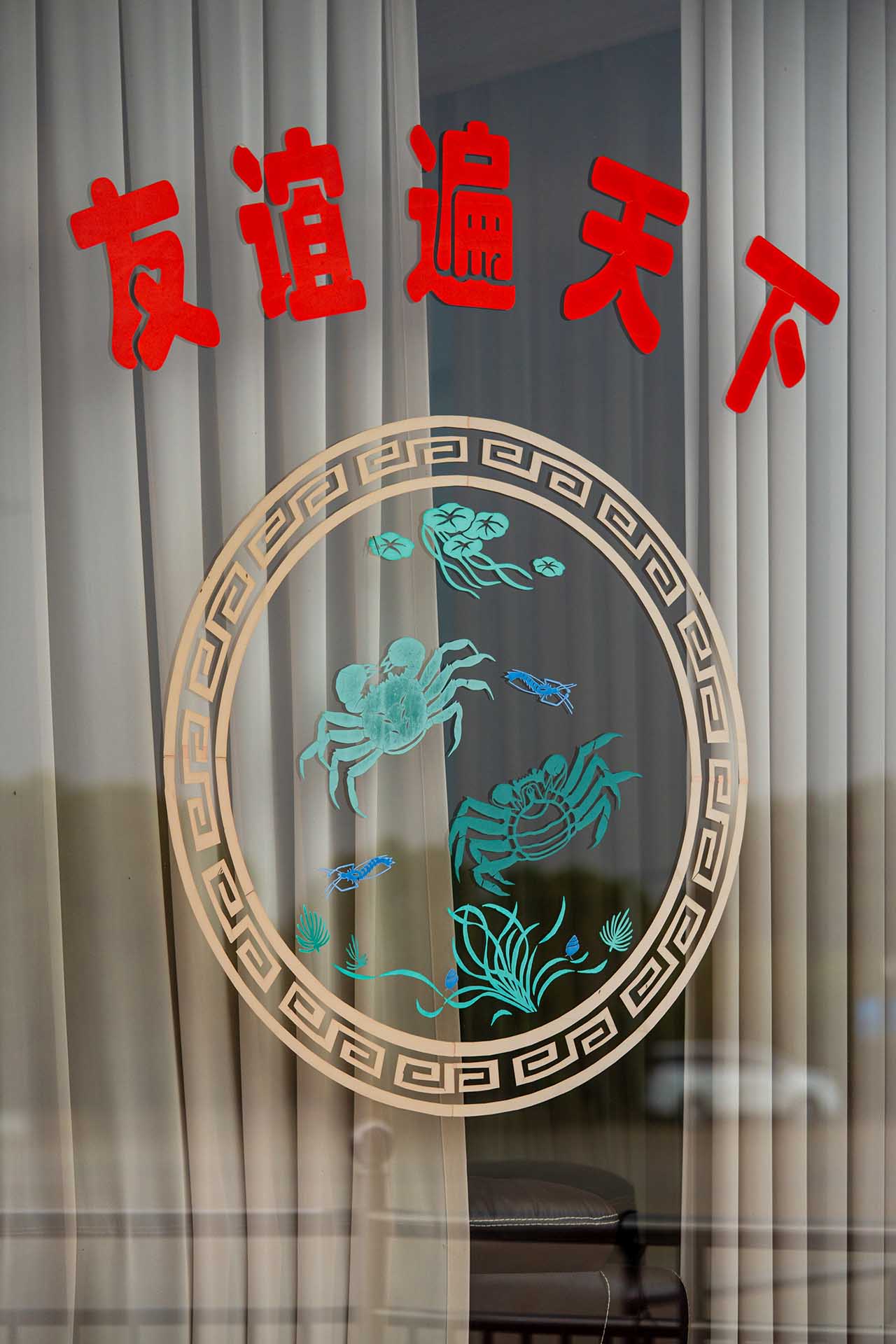 Illustration of crabs painted on a restaurant window